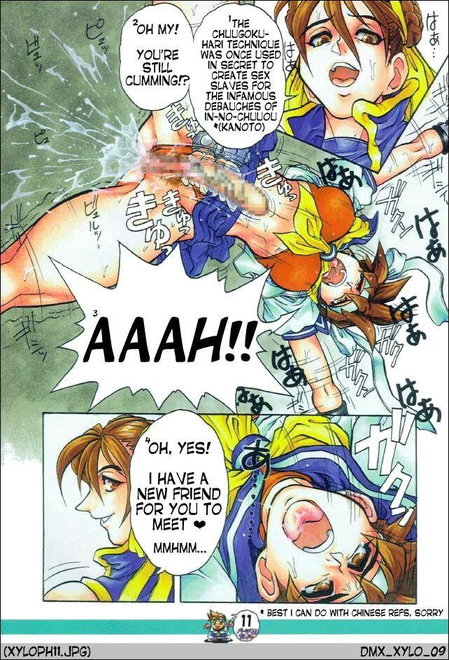 Image #11