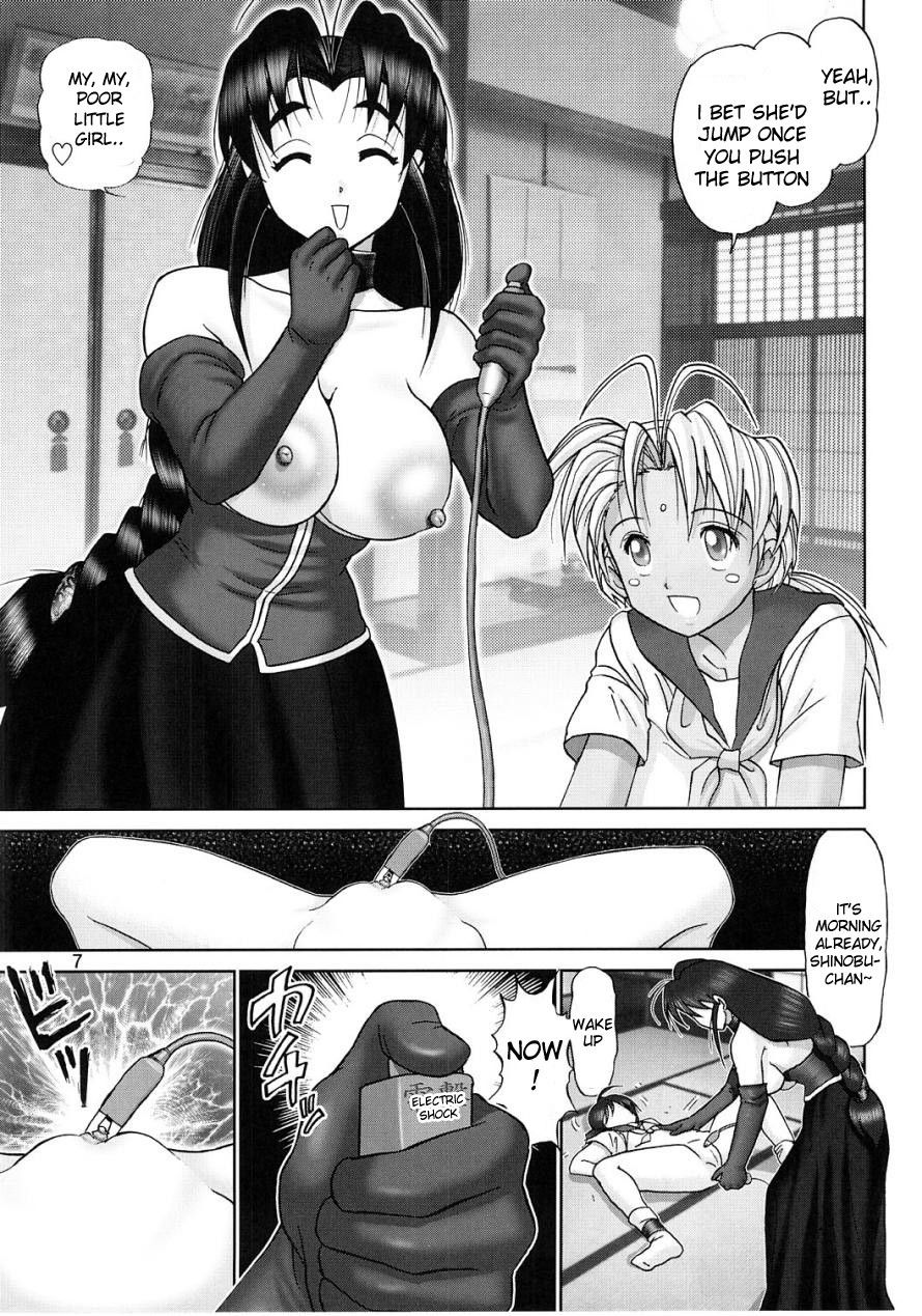 Image #5