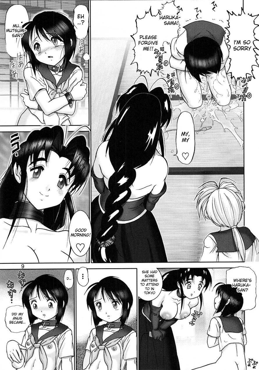 Image #7