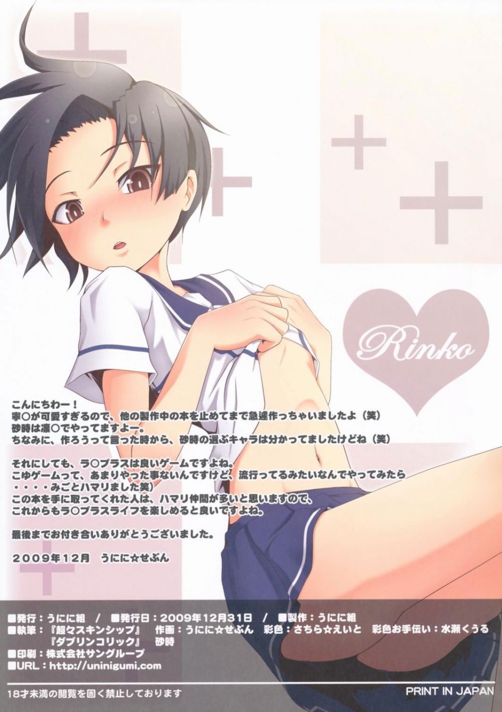 Image #15