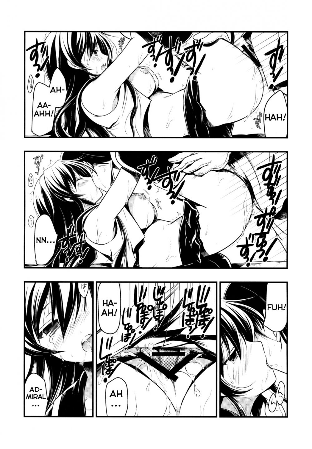 Image #12
