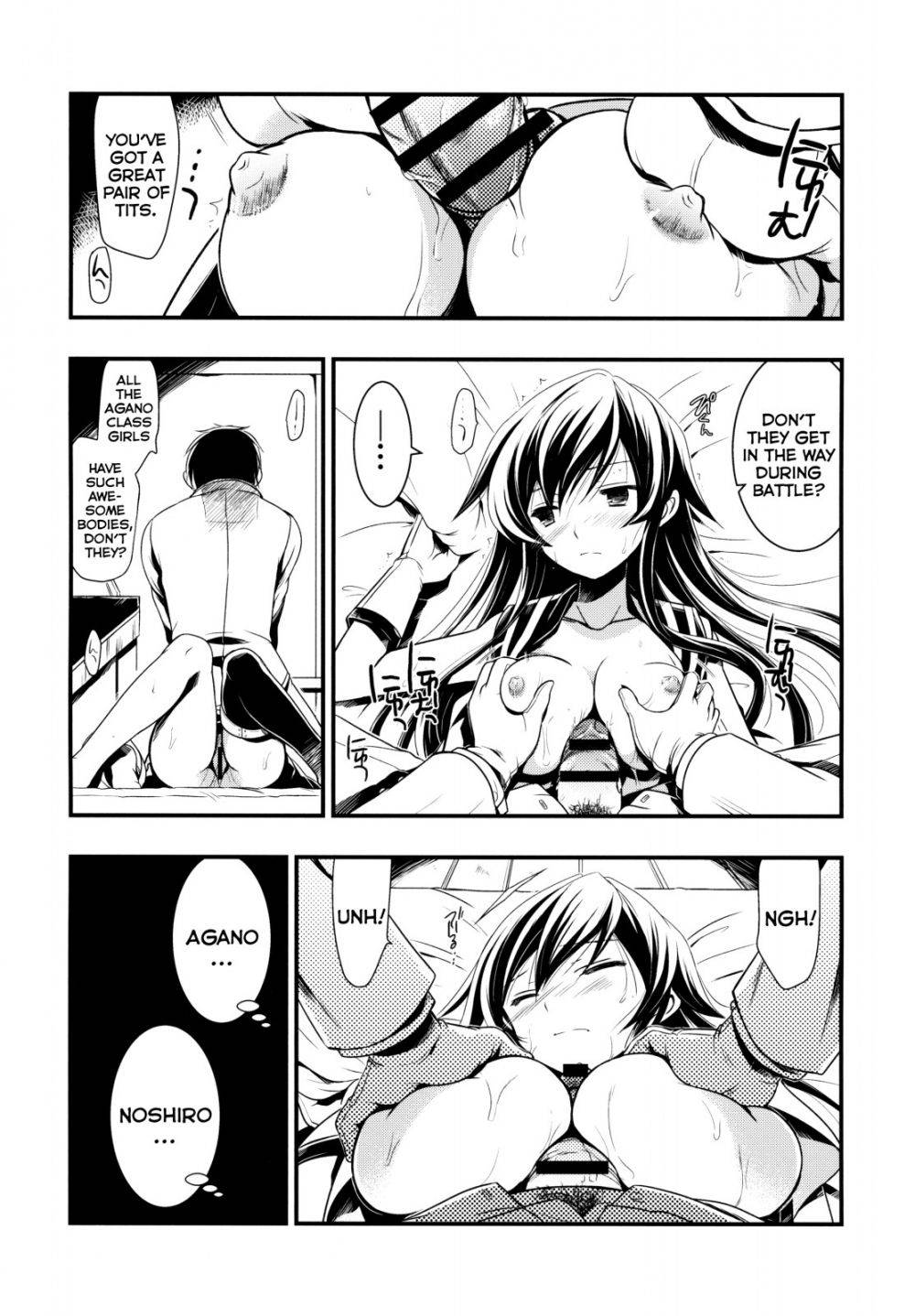 Image #8