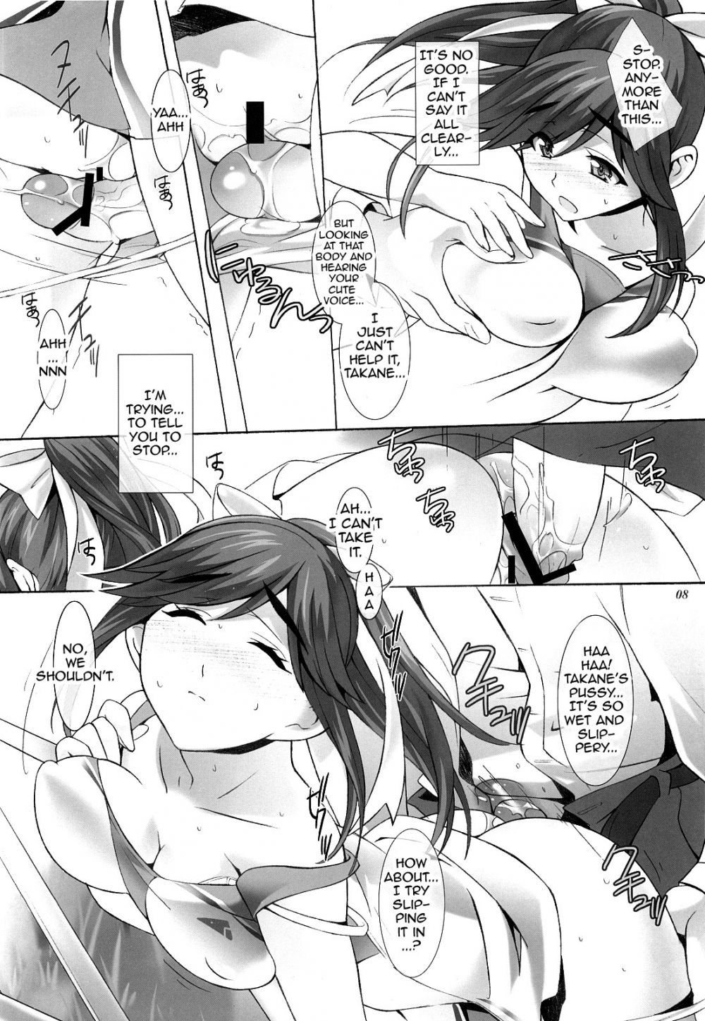Image #7