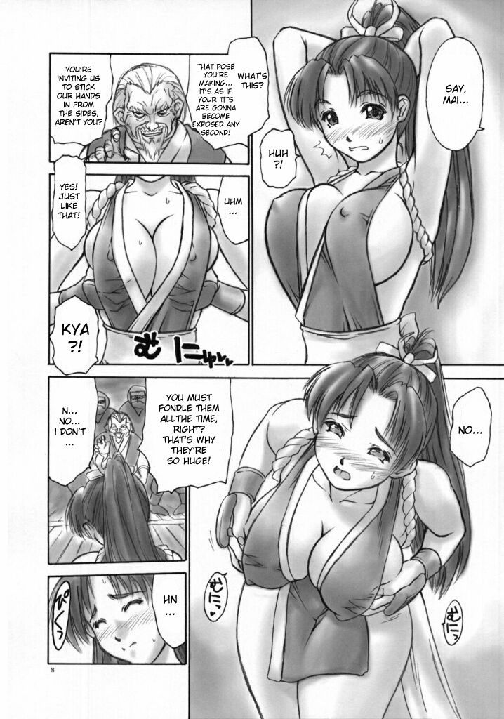 Image #7