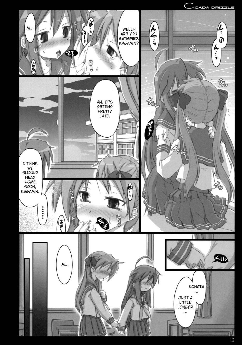 Image #11