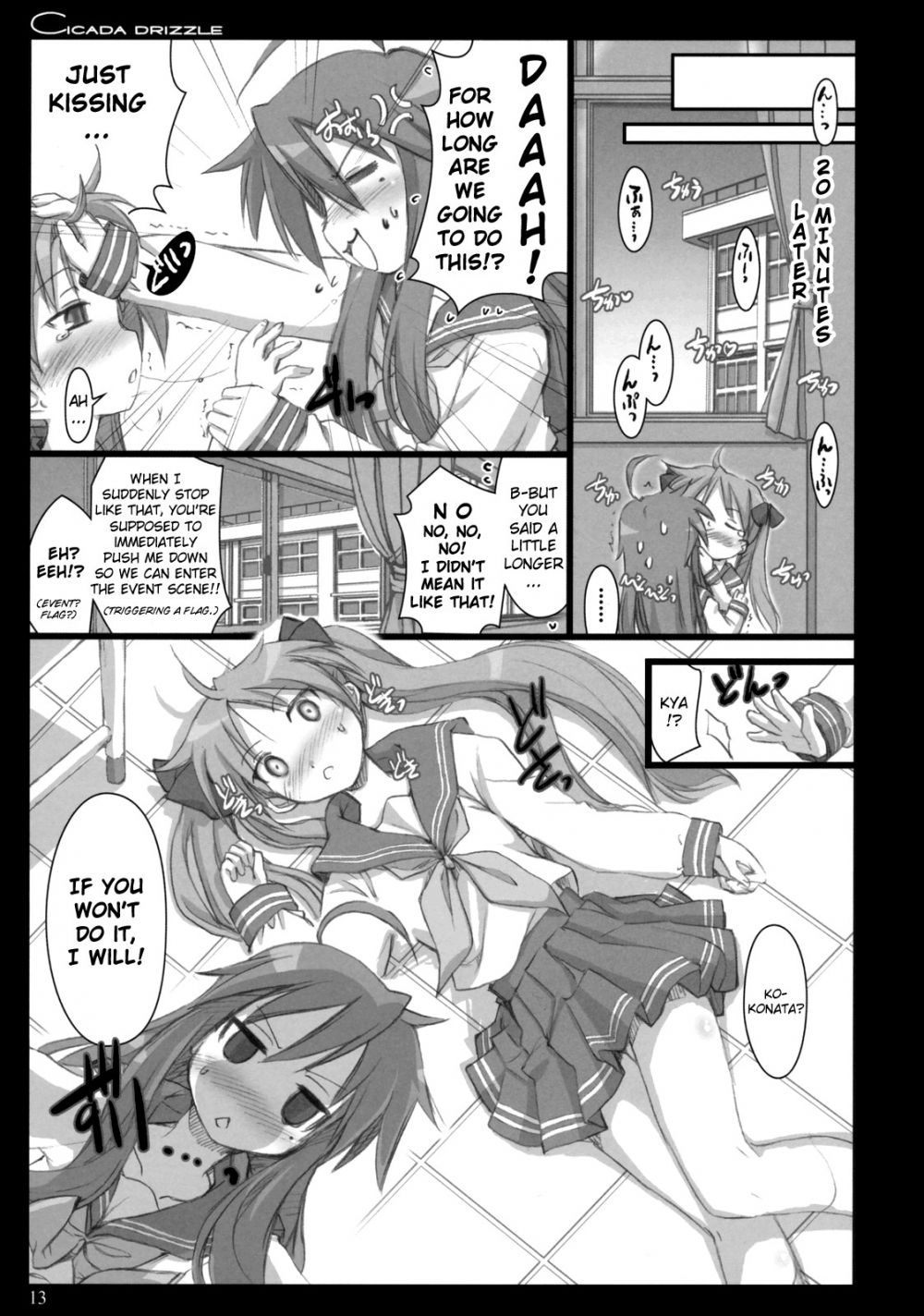 Image #12