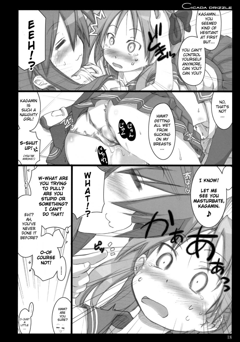 Image #17