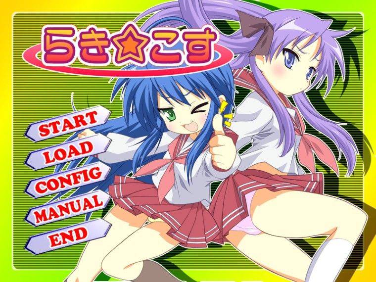 Lucky Cos - Хентай галерея