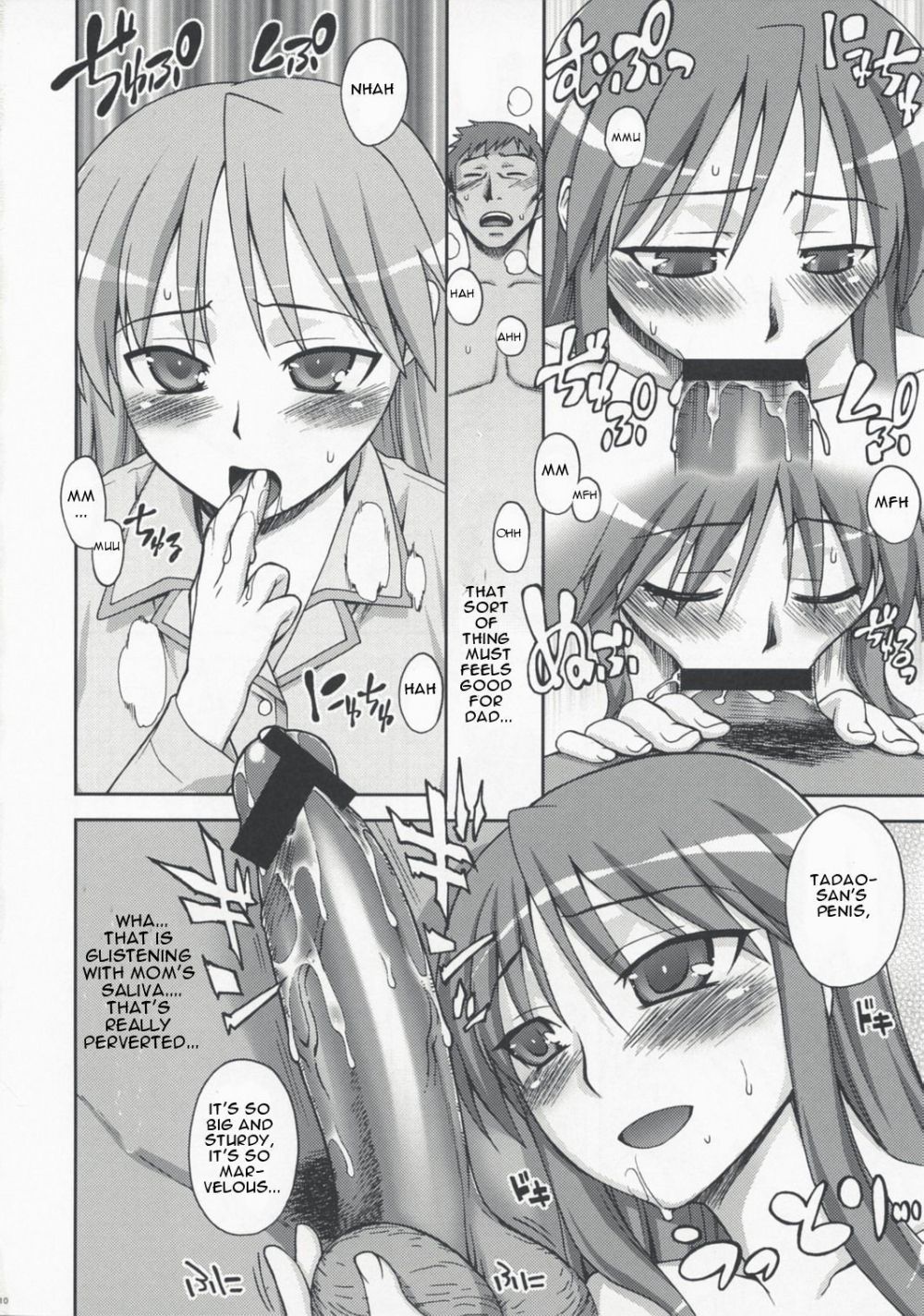 Image #10
