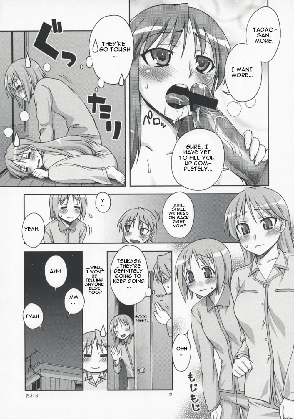 Image #21