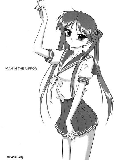 رجل في المرآة - معرض هنتاي