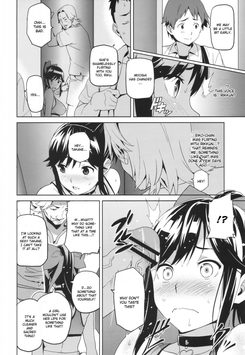 Image #21