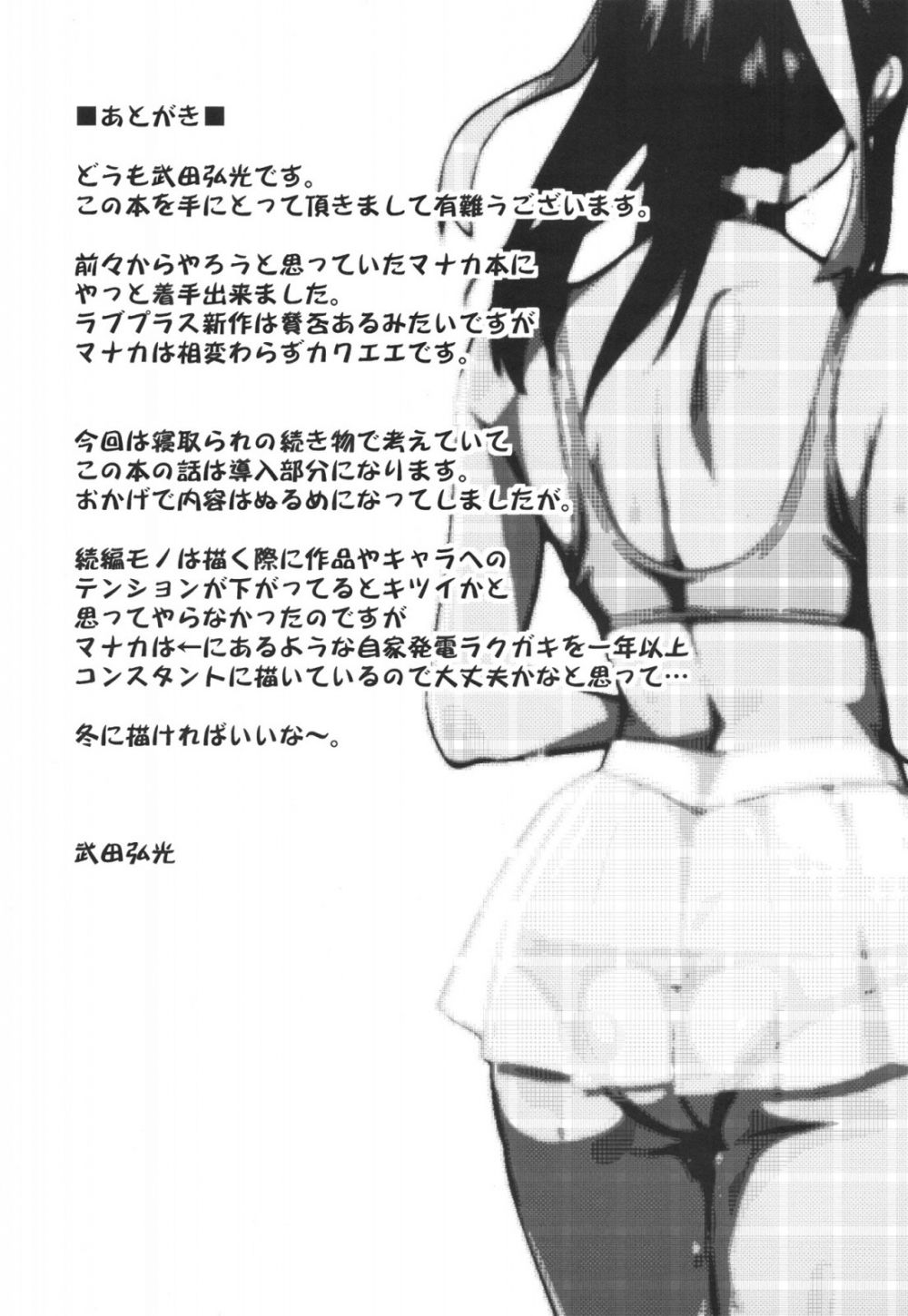 Image #35