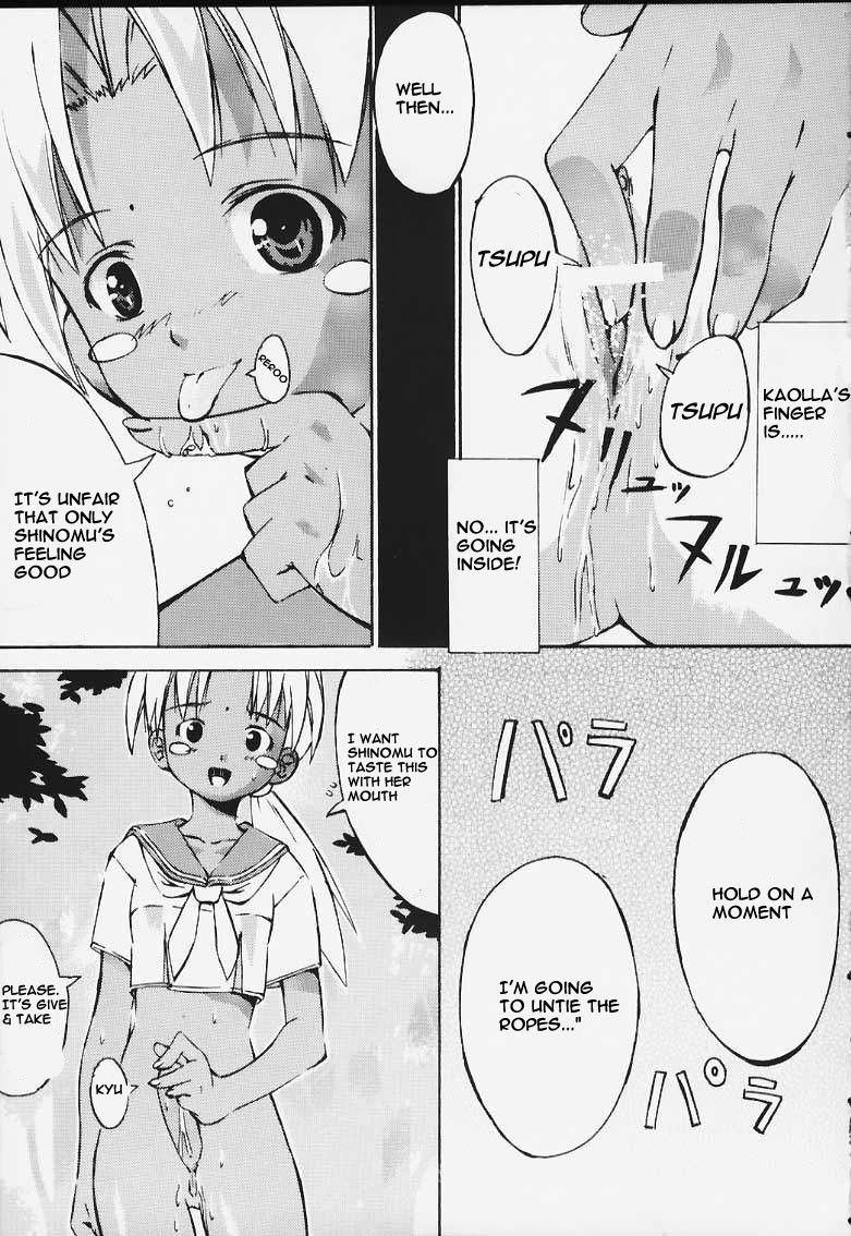 Image #14