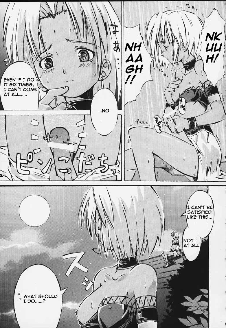 Image #6