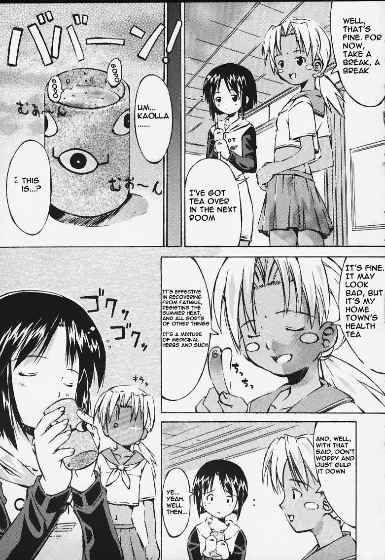 Image #8