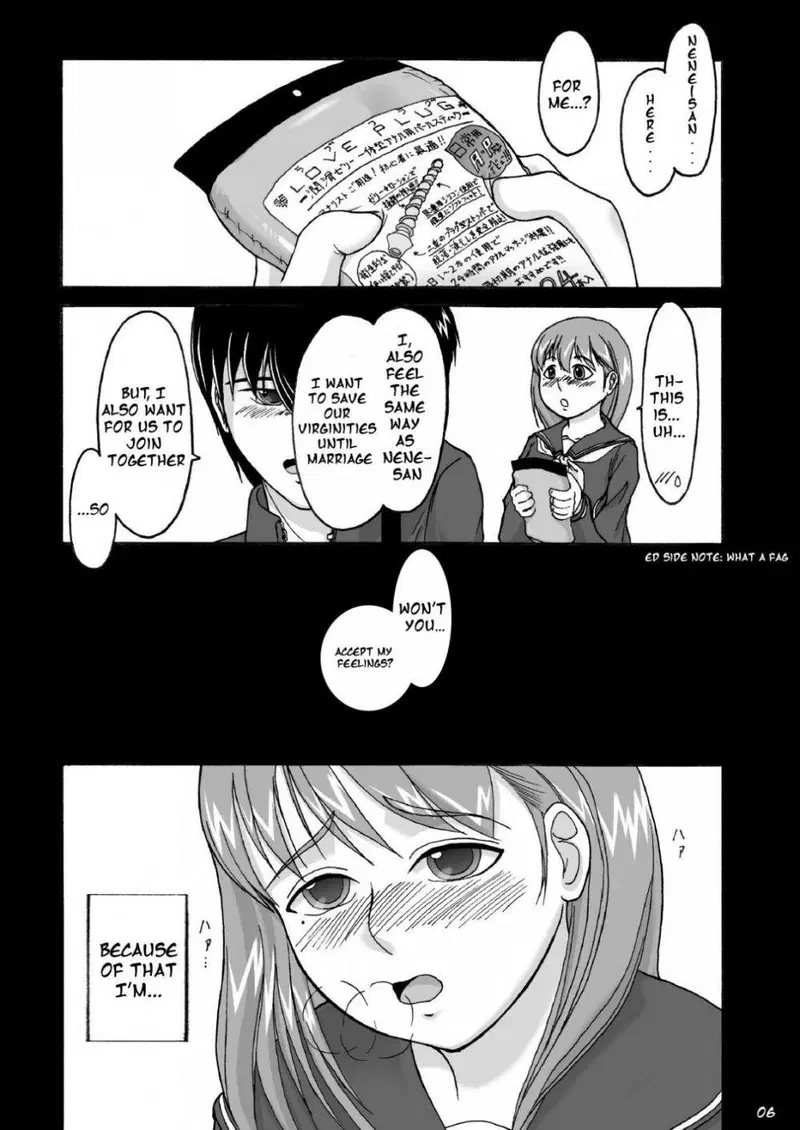 Image #5