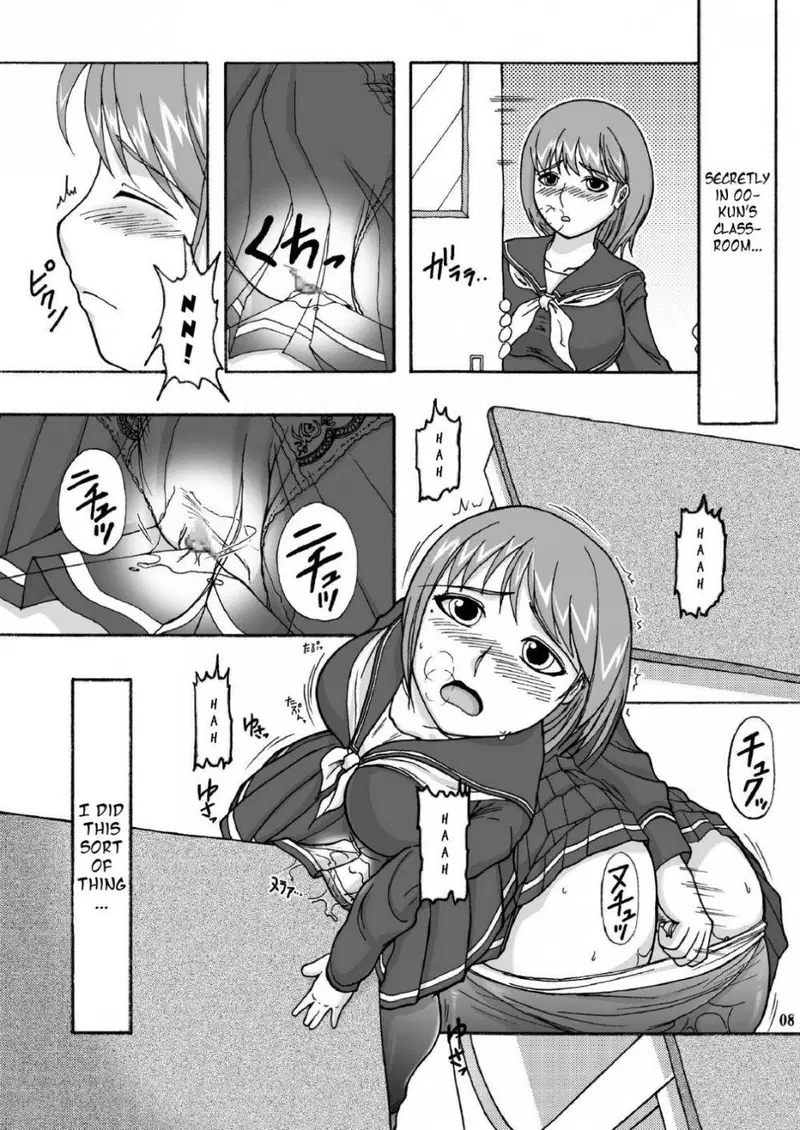 Image #7