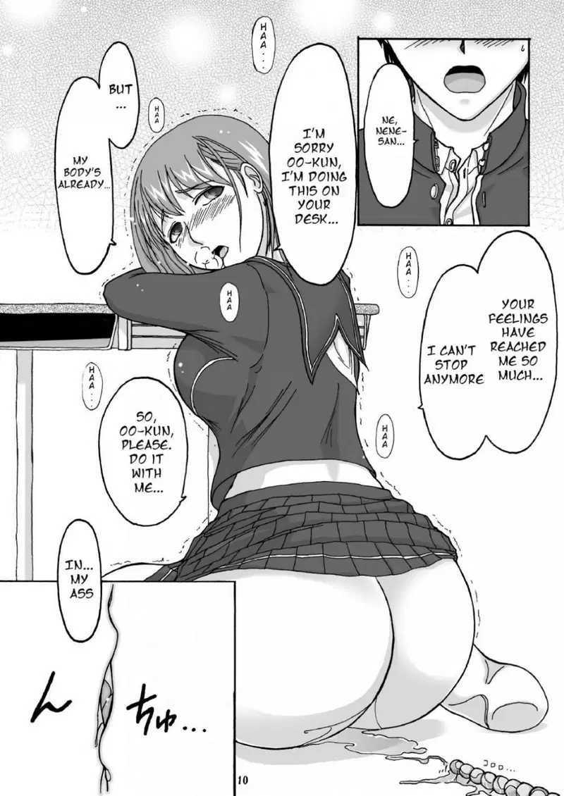 Image #9