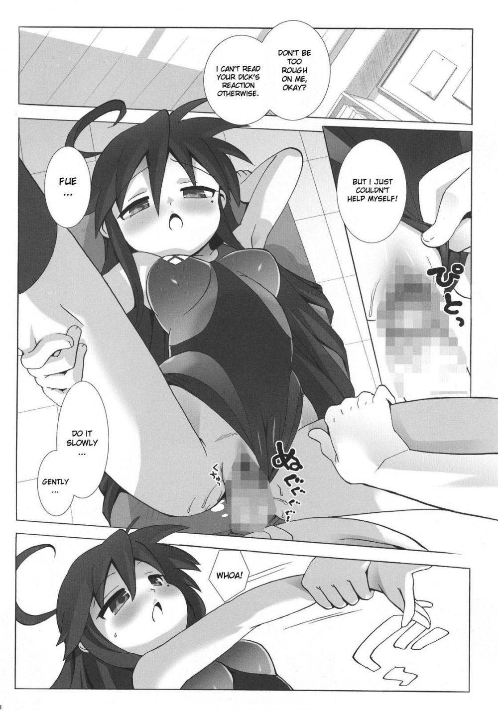 Image #7