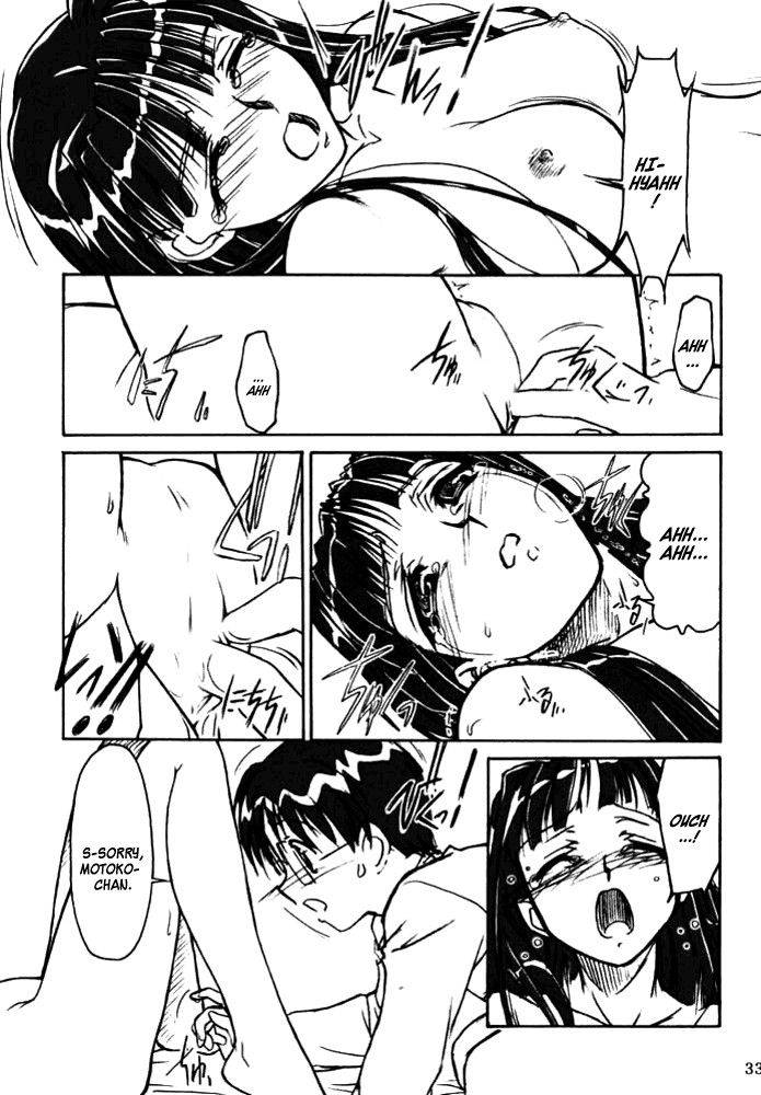Image #32