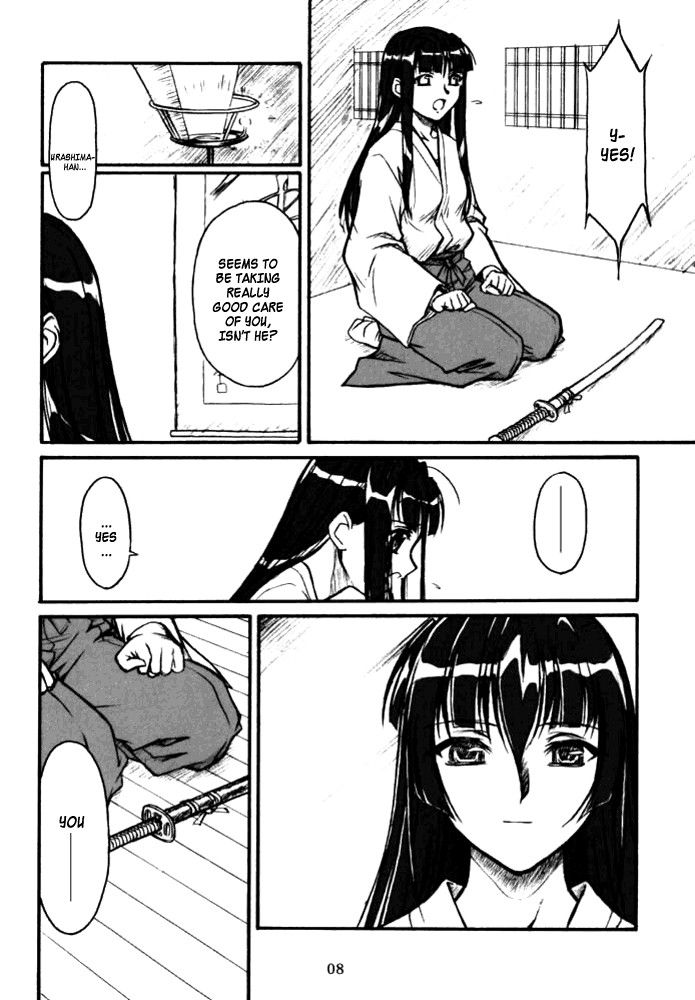 Image #7