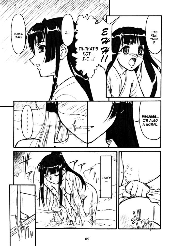 Image #8