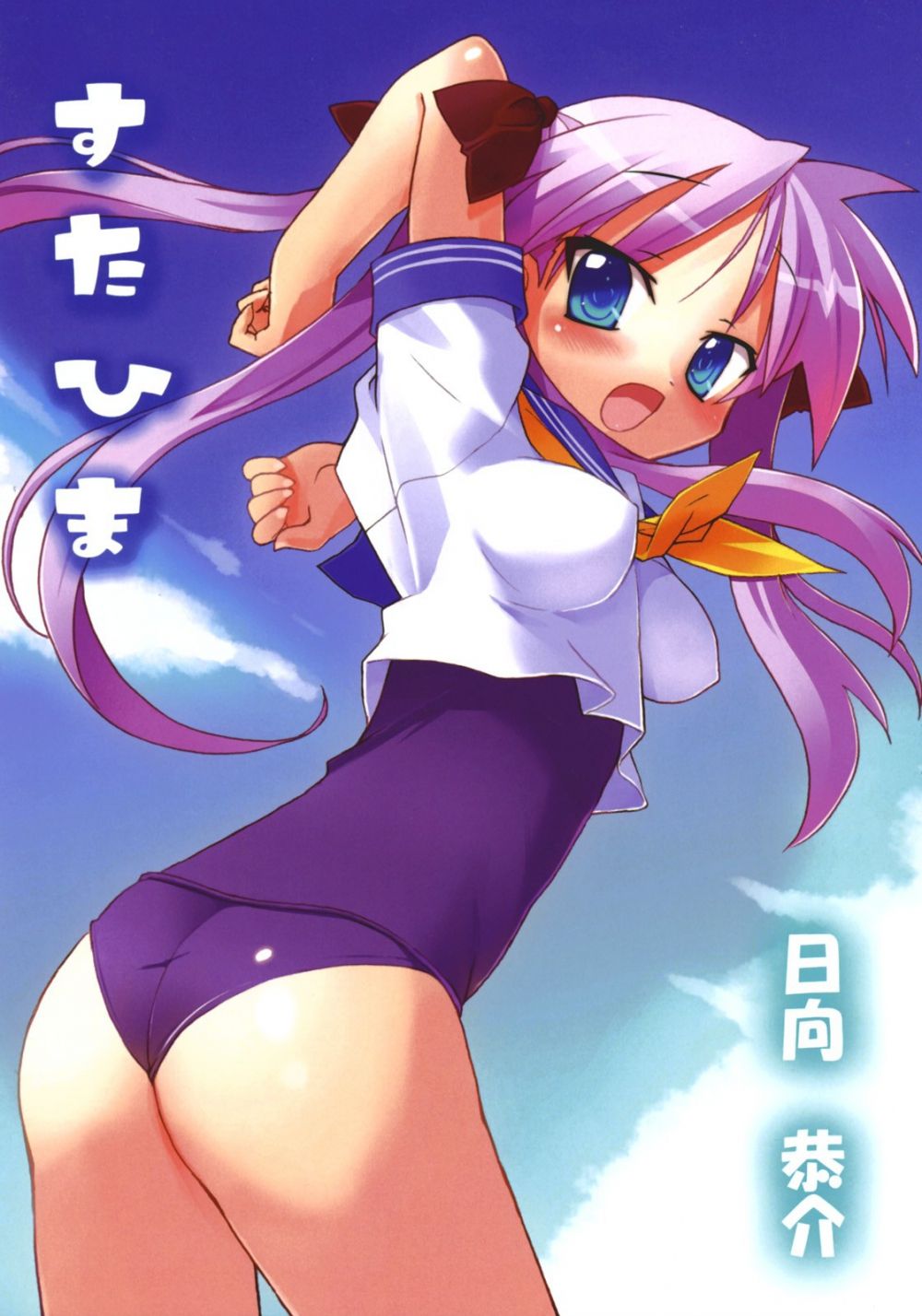 Image #2