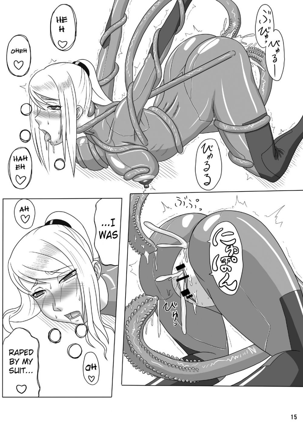 Image #15