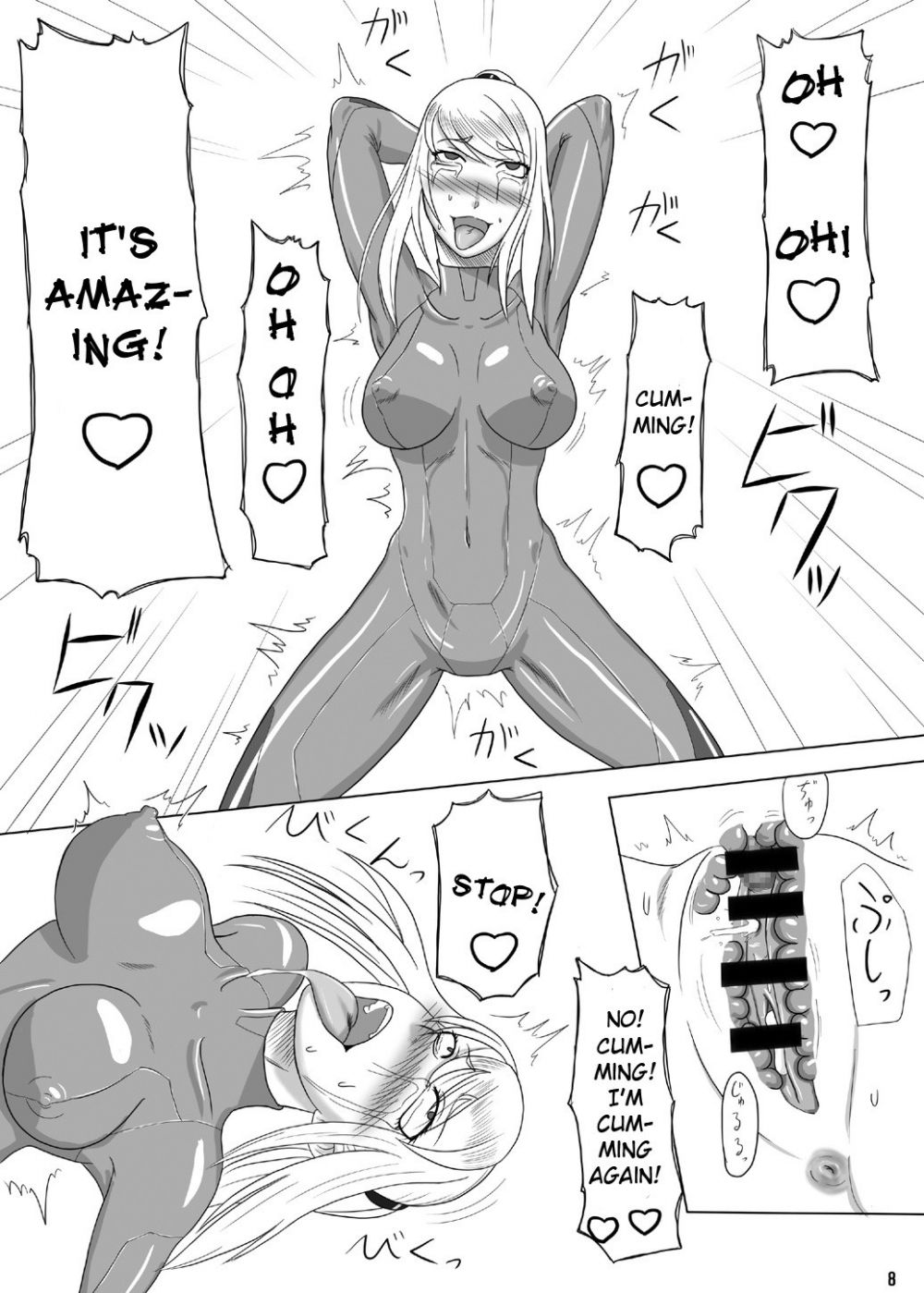 Image #8