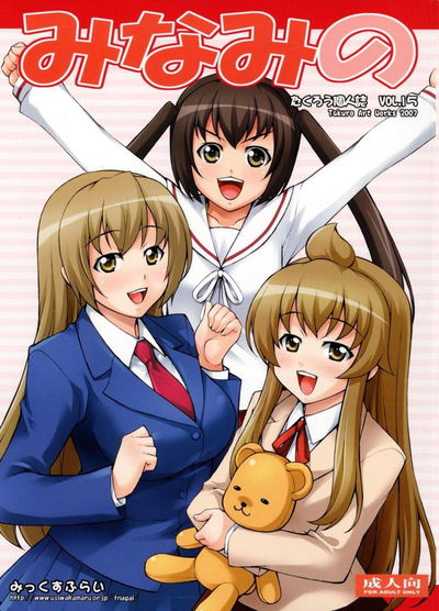 مينامينو - معرض هنتاي