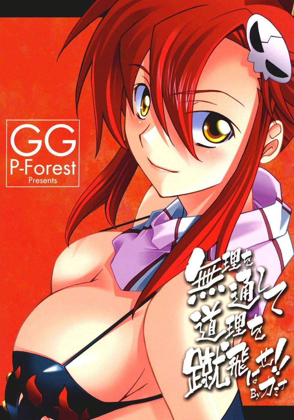 Image #19