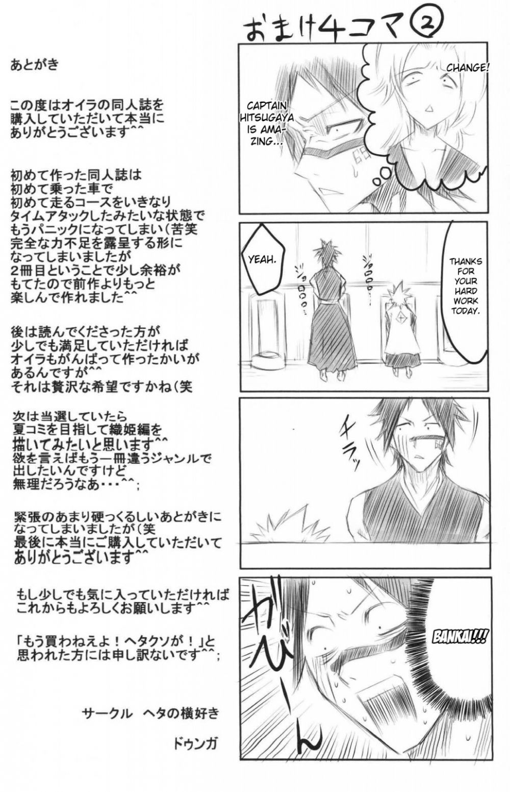 Image #20