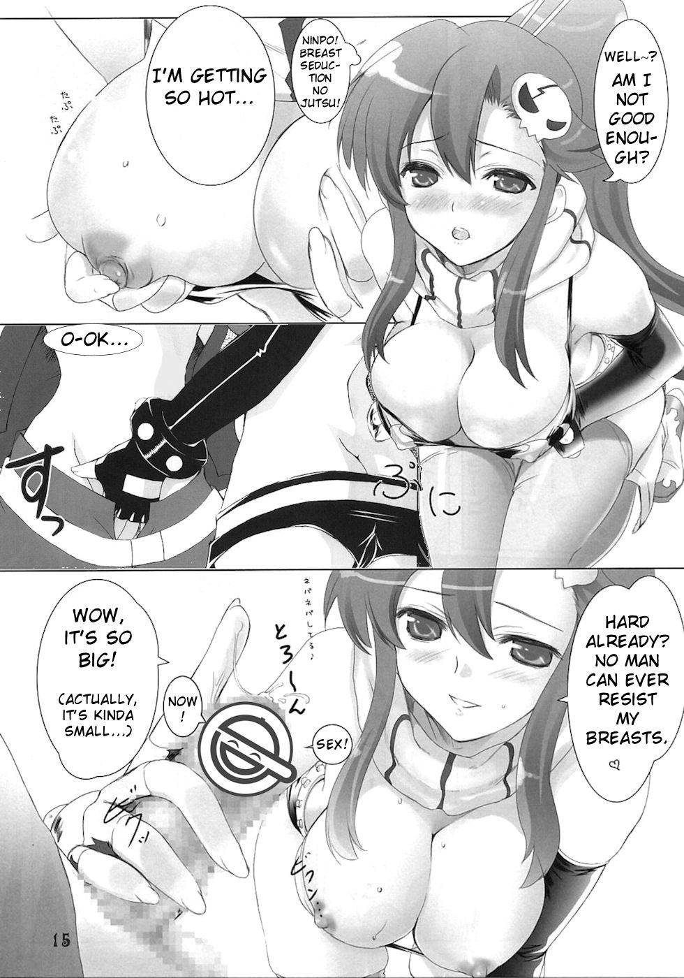 Image #6