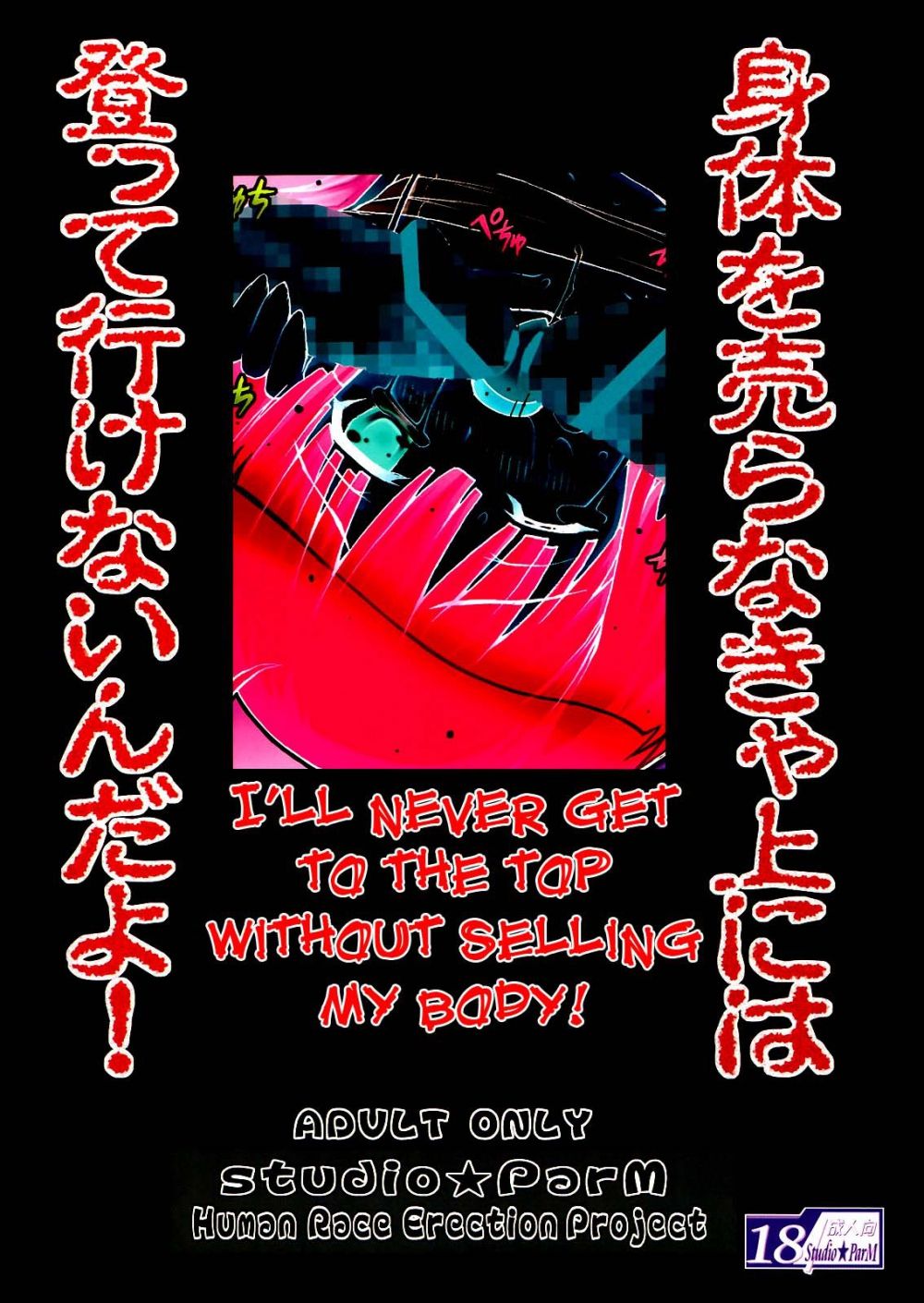 Image #22