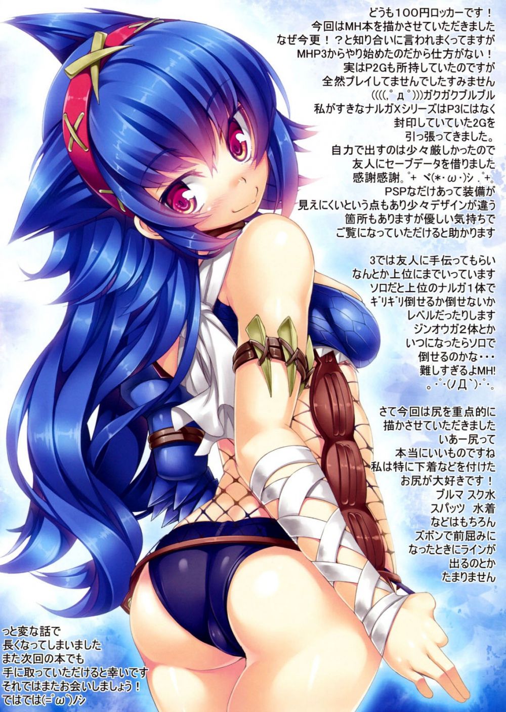 Image #18