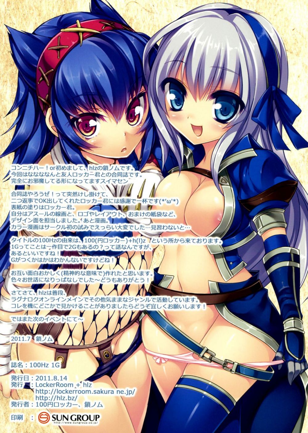 Image #19