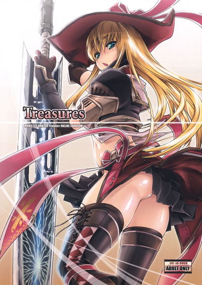 كنوز - معرض هنتاي