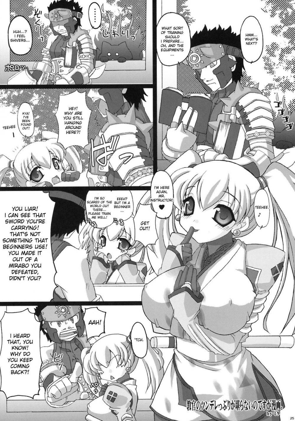 Image #24