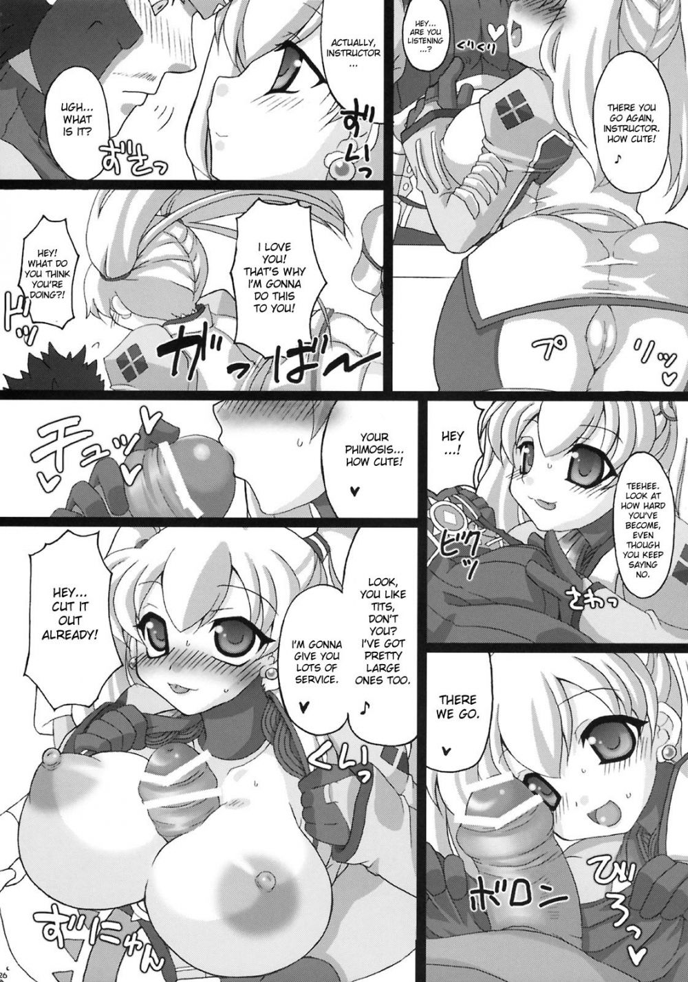 Image #25