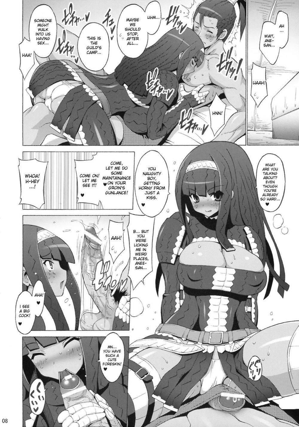 Image #7
