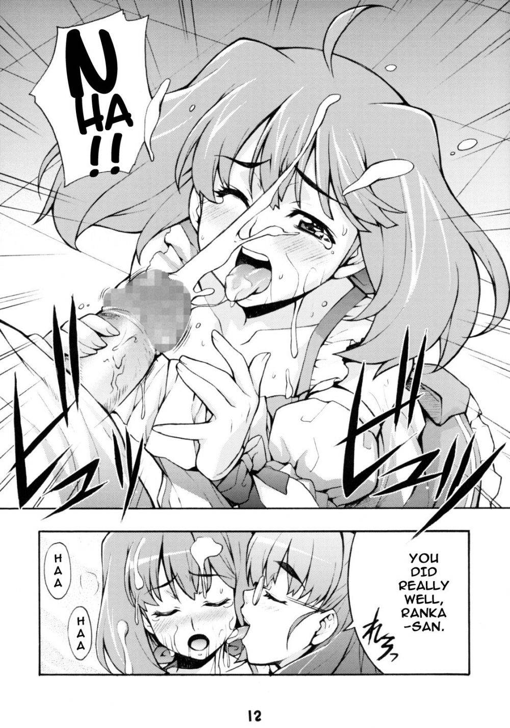 Image #11