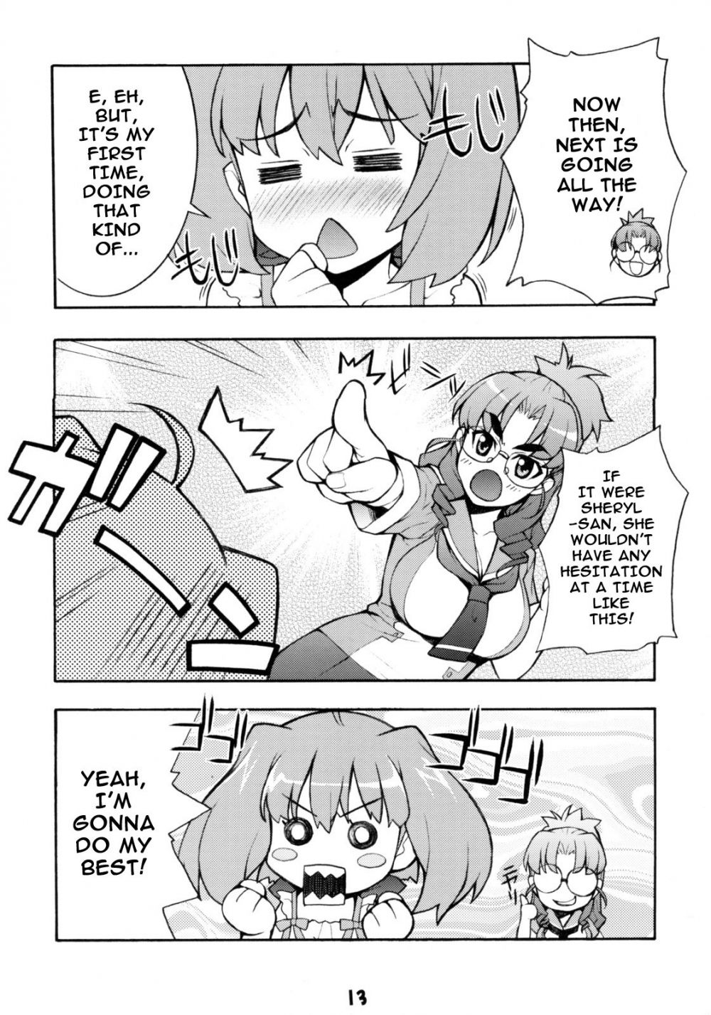 Image #12