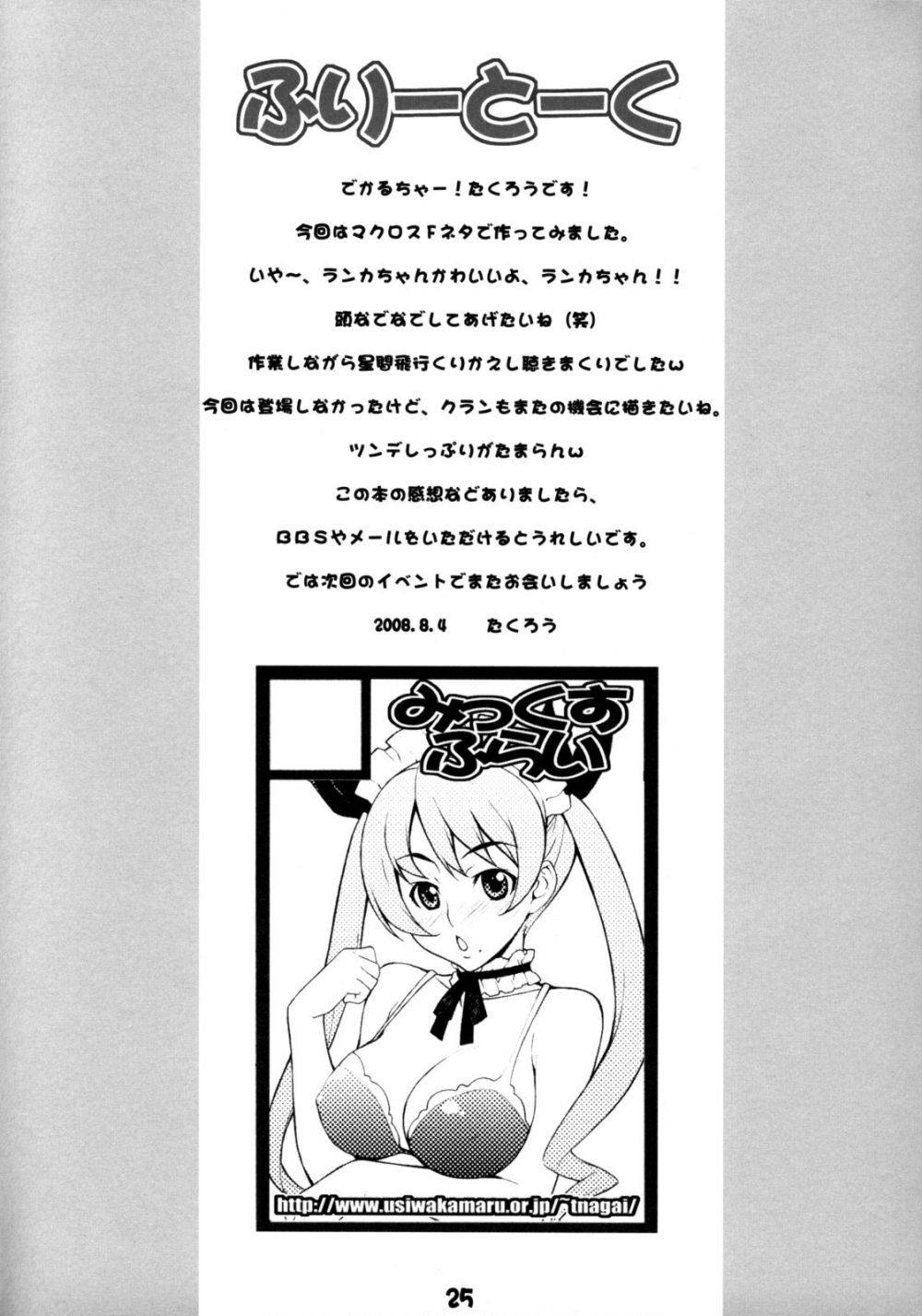 Image #24