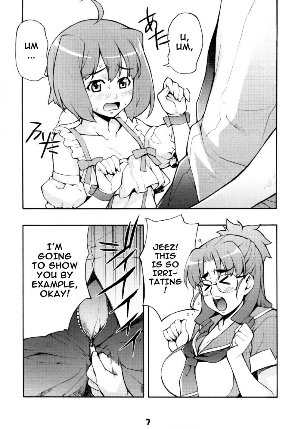 Image #6