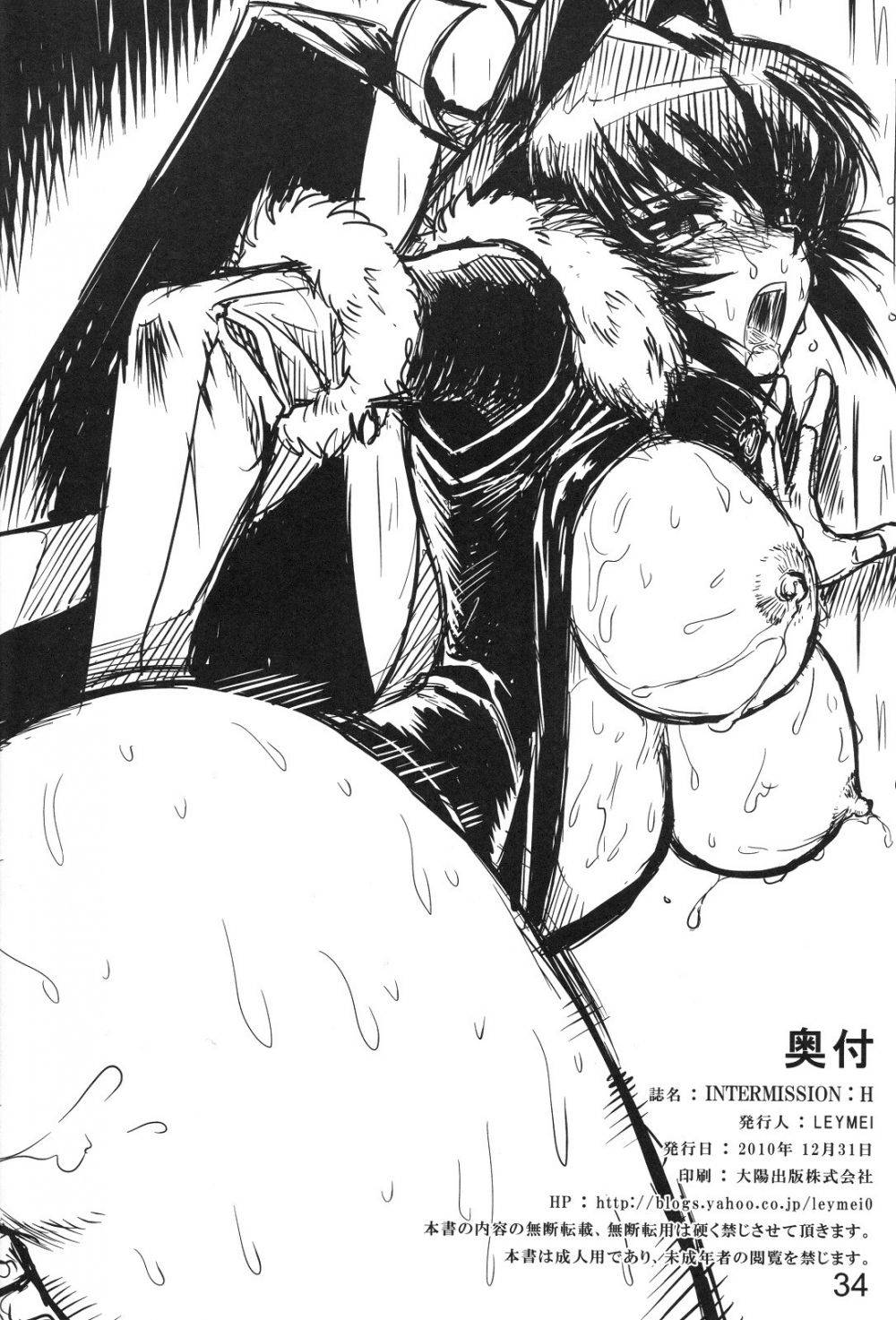 Image #34