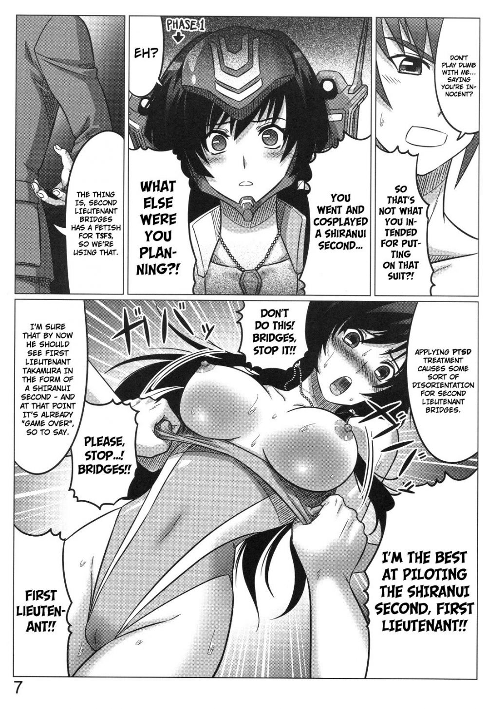Image #7