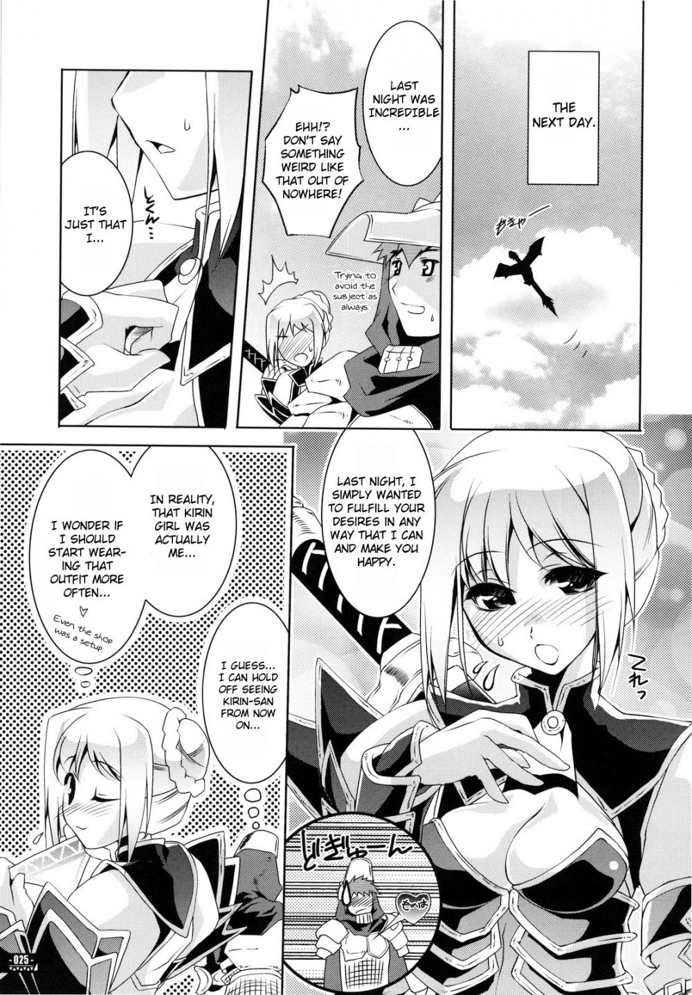 Image #17