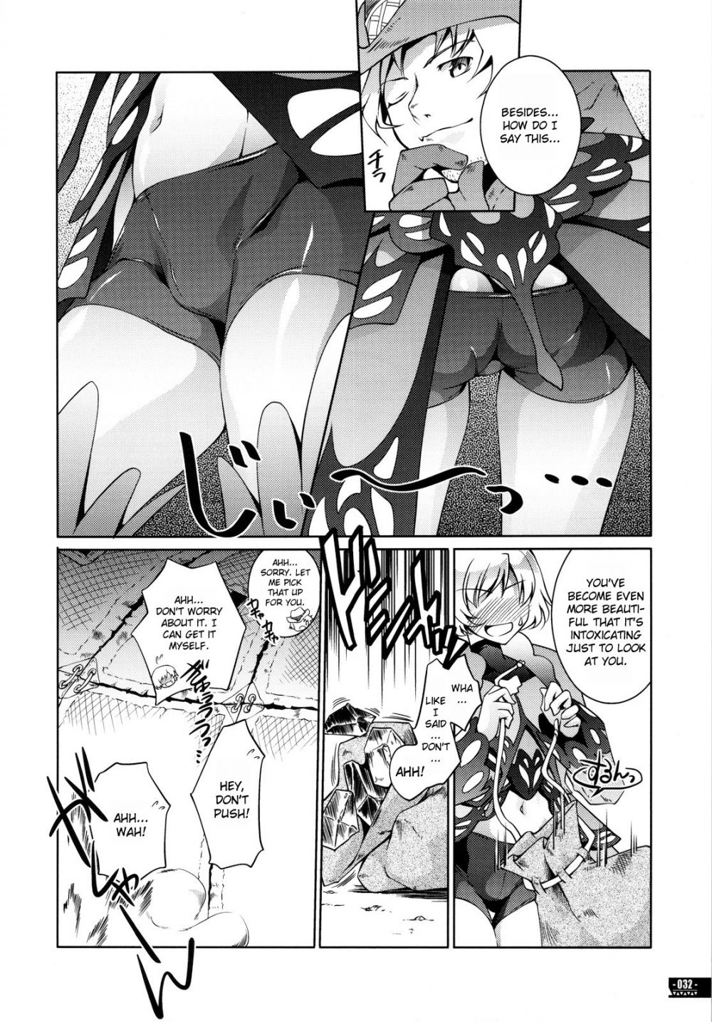 Image #24