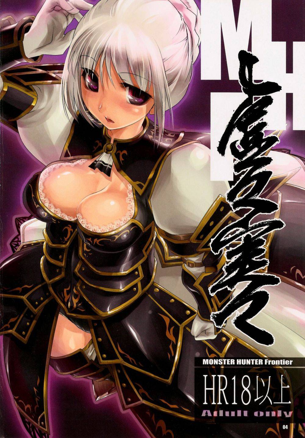 Image #5